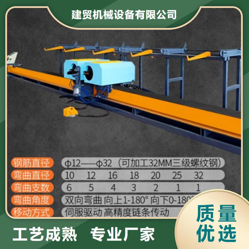 全自動鋼筋五機頭彎箍機-全自動鋼筋五機頭彎箍機價格優惠