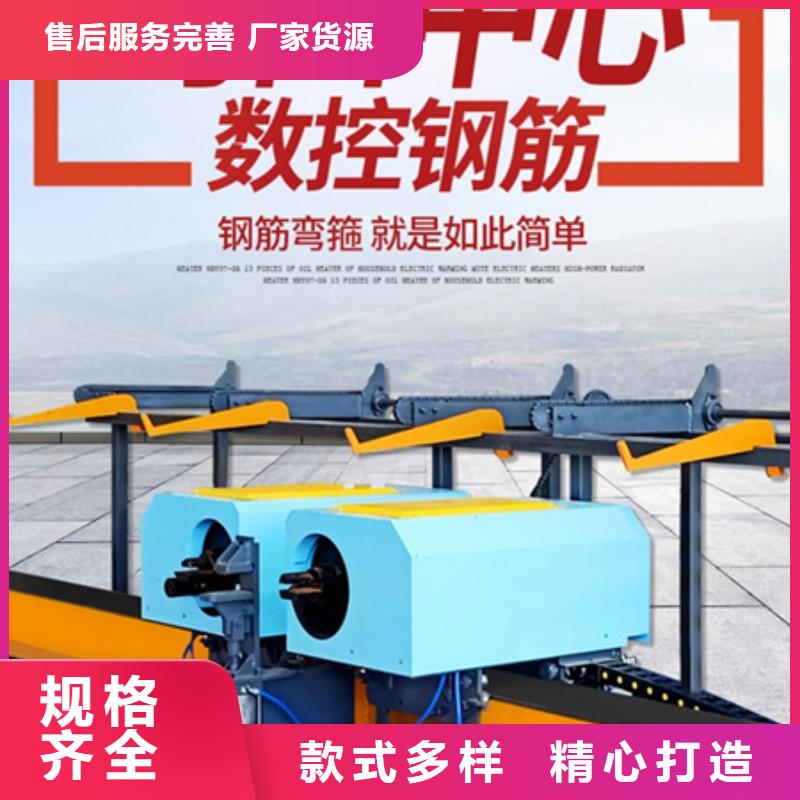 數控雙機頭彎曲中心發貨快