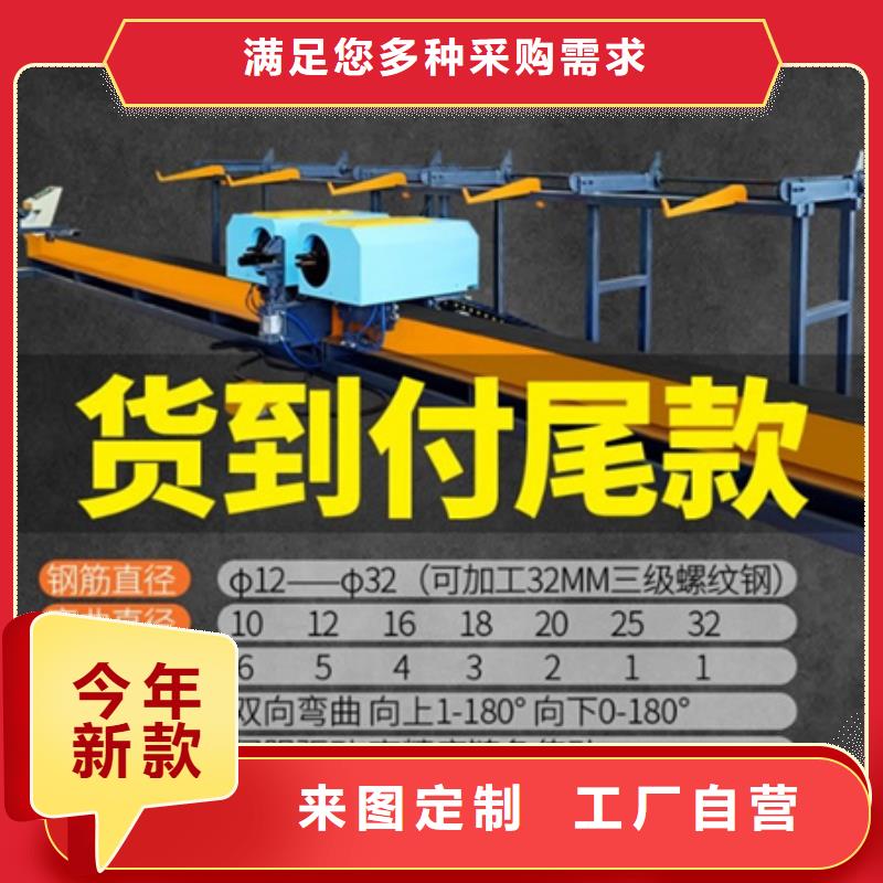彎曲中心【鋼筋籠繞籠機】廠家貨源