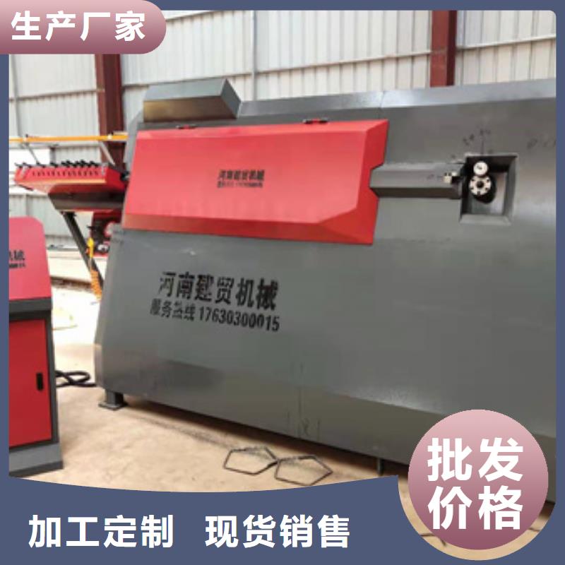 數(shù)控鋼筋五機(jī)頭彎箍機(jī)、數(shù)控鋼筋五機(jī)頭彎箍機(jī)廠家直銷-本地企業(yè)