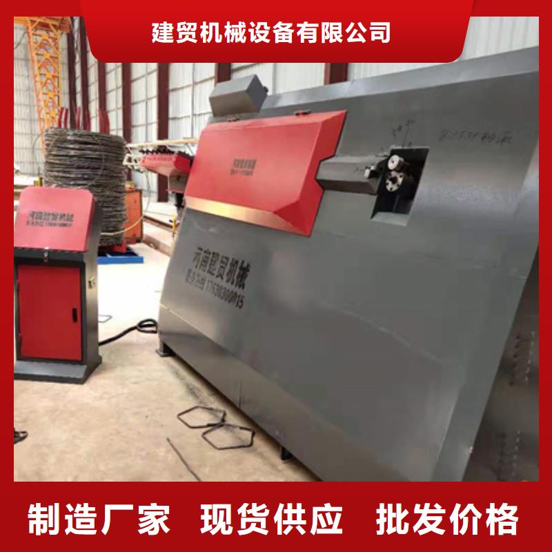 彎曲中心【五機頭鋼筋彎箍機】品質(zhì)優(yōu)良