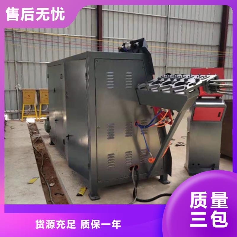 鋼筋五機頭彎箍機歡迎電詢