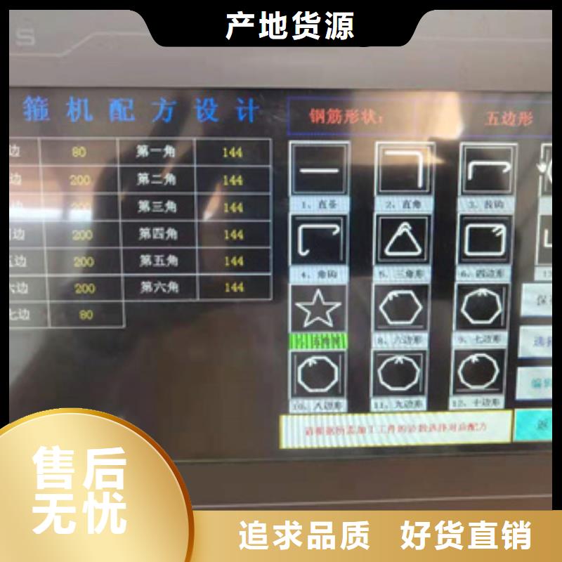 钢筋滚丝机视频-钢筋滚丝机_广西省梧州市市场覆盖蒙山|万秀|河池|防城港|柳州|贵港|百色等