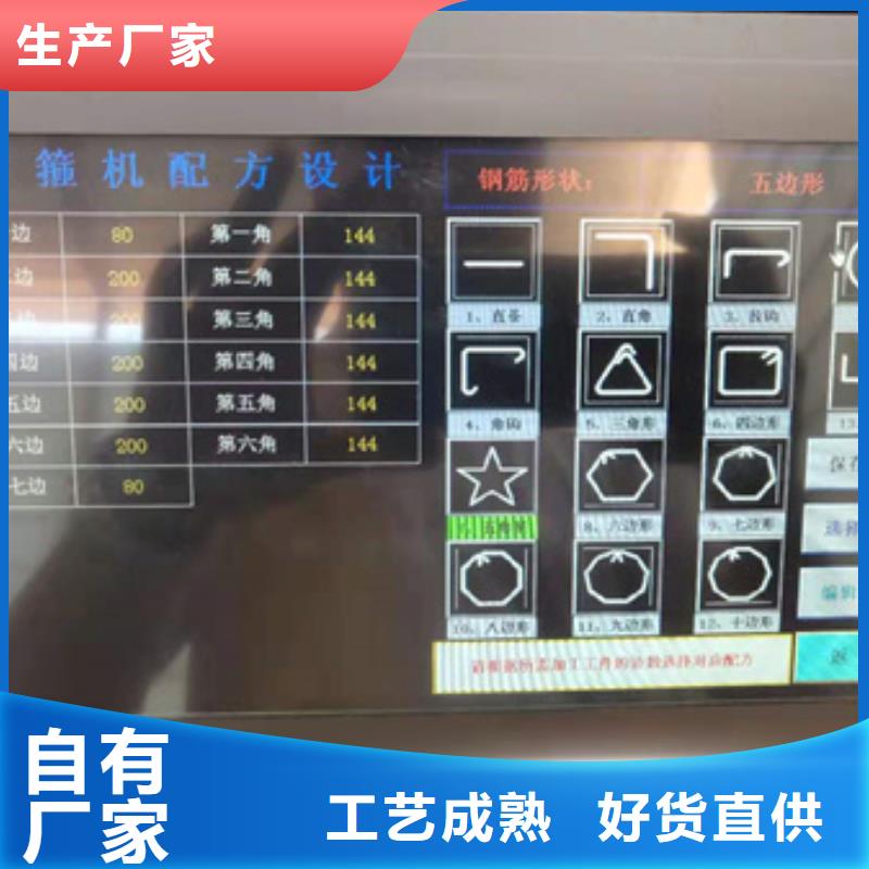 數控彎曲中心生產商_建貿機械設備有限公司
