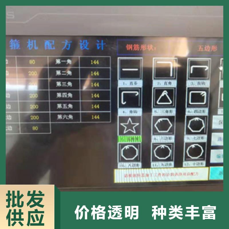 ##數控鋼筋彎曲中心源頭廠家##有限集團