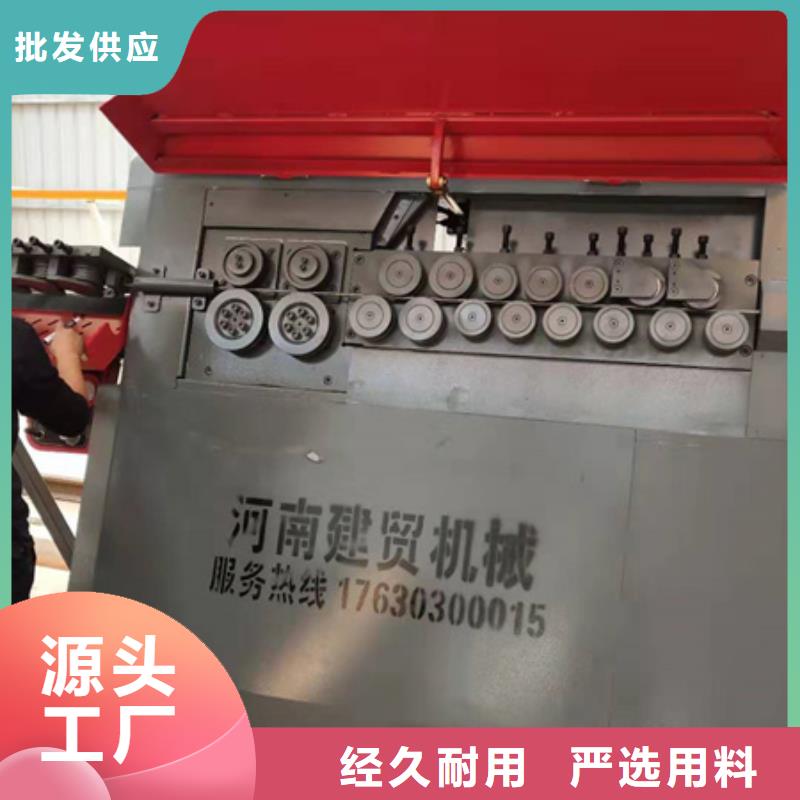 #鋼筋彎曲中心#實力強