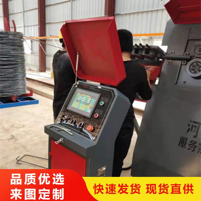 雙機頭彎曲中心量大價優