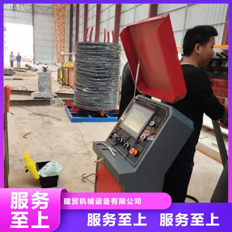 數控鋼筋調直彎箍機一體機實力廠家
