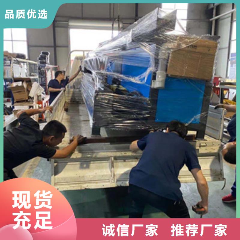 銷售鋼筋彎曲中心公司