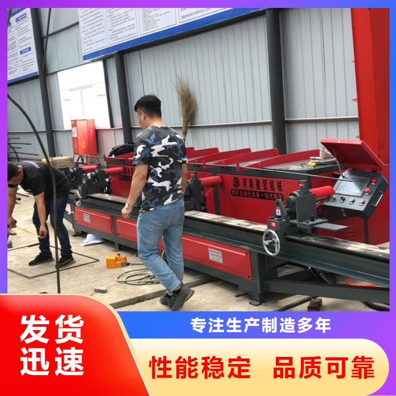 出貨快的雙機(jī)頭鋼筋彎曲中心廠家