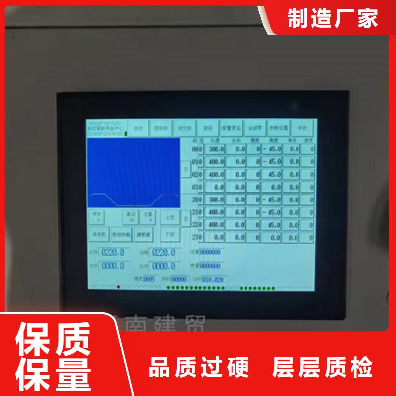
32鋼筋彎曲中心、
32鋼筋彎曲中心生產(chǎn)廠家-型號(hào)齊全