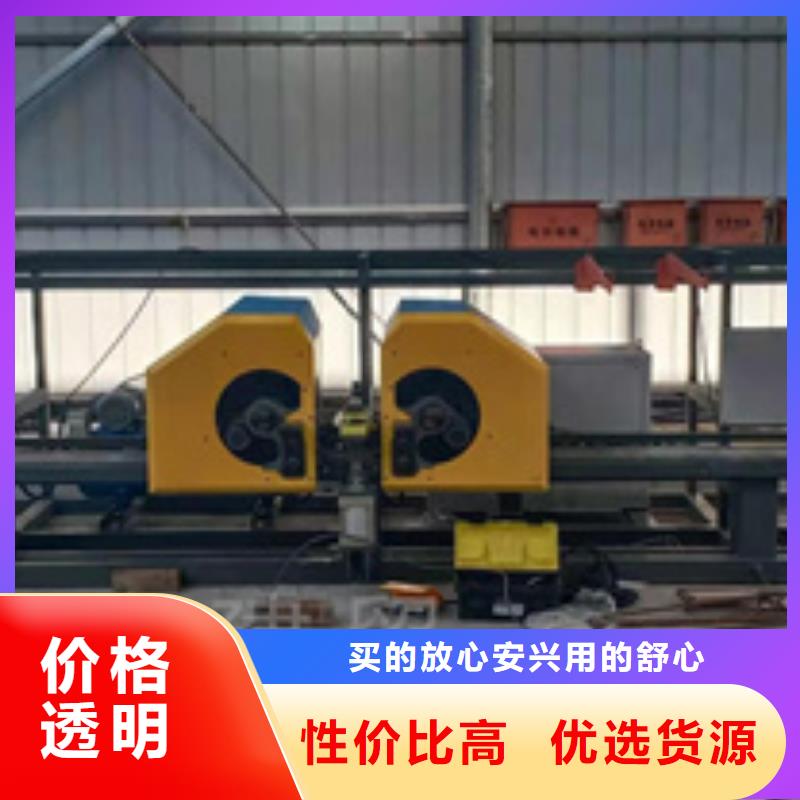 【彎曲中心全自動鋼筋籠滾焊機讓客戶買的放心】