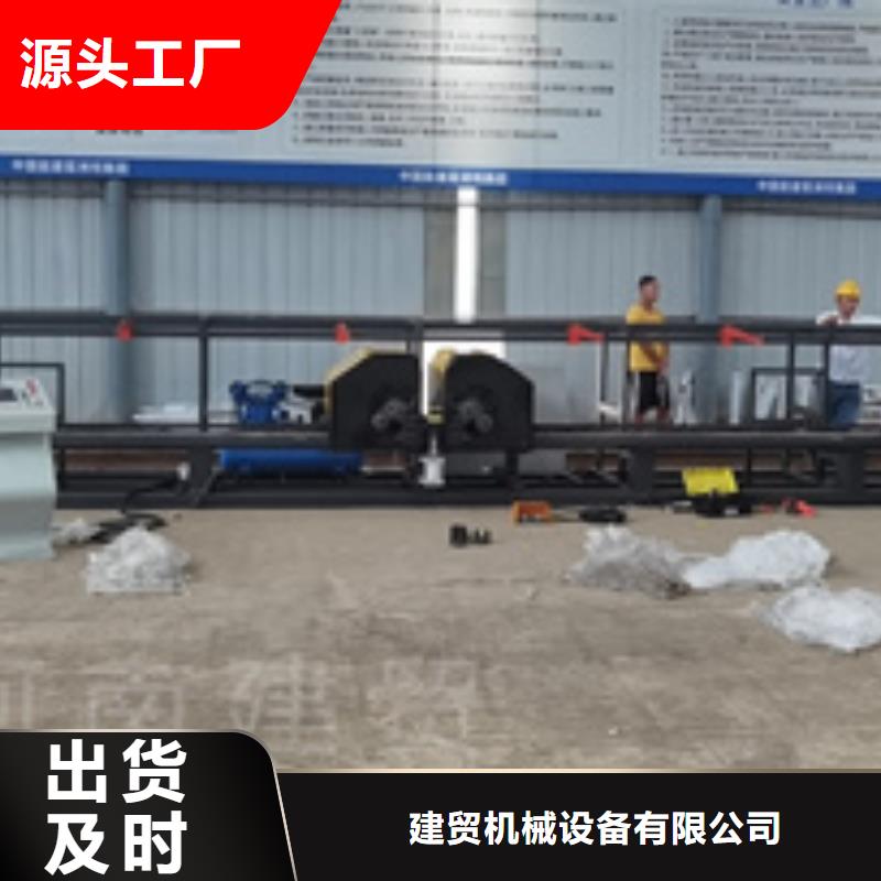 數控鋼筋五機頭彎箍機-數控鋼筋五機頭彎箍機放心