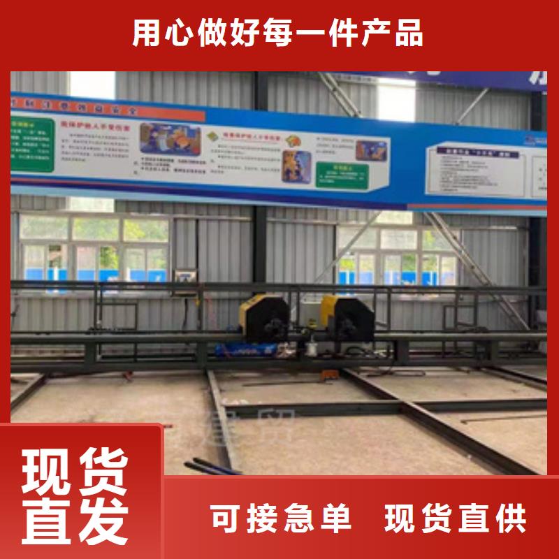 全自動立式鋼筋彎曲中心廠家實力可靠