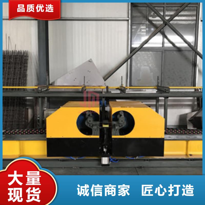 全自動雙機(jī)頭鋼筋彎曲中心廠家熱銷