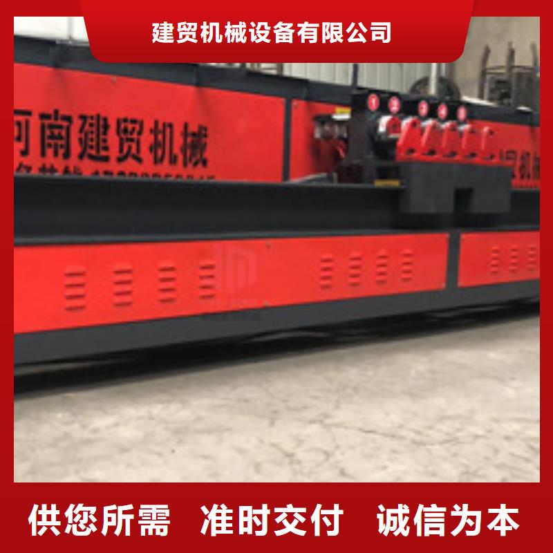 彎曲中心【五機頭鋼筋彎箍機】品質(zhì)優(yōu)良