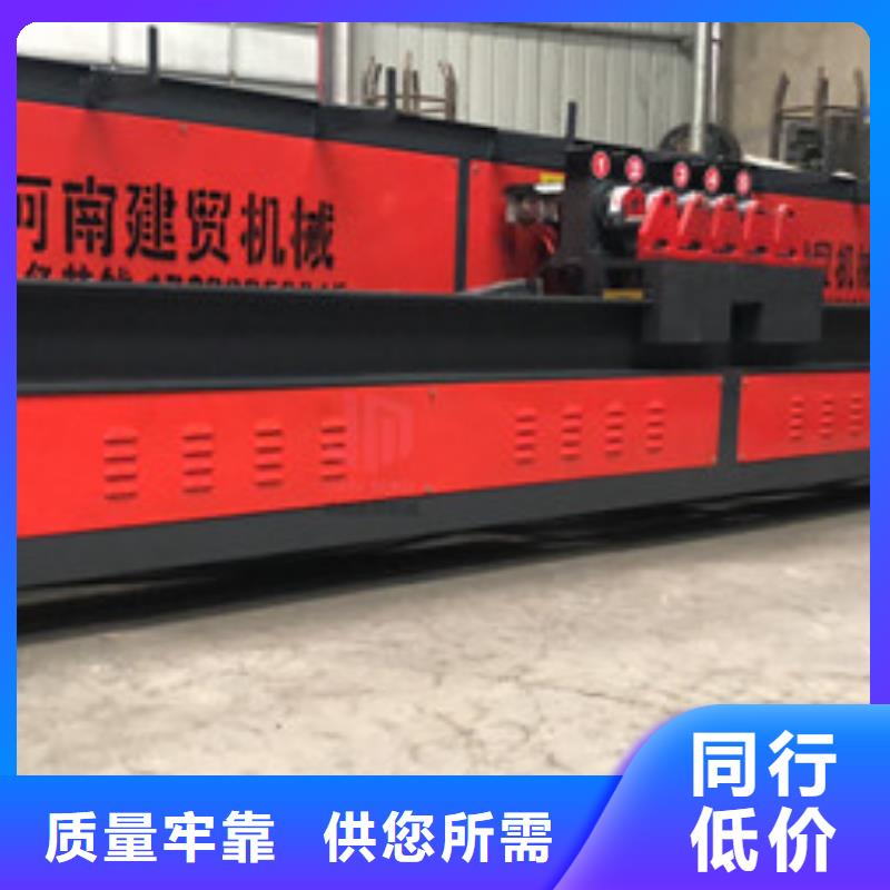 五機(jī)頭鋼筋彎箍機(jī)規(guī)格