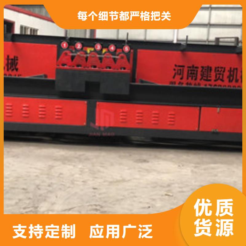 數(shù)控立式鋼筋彎曲中心