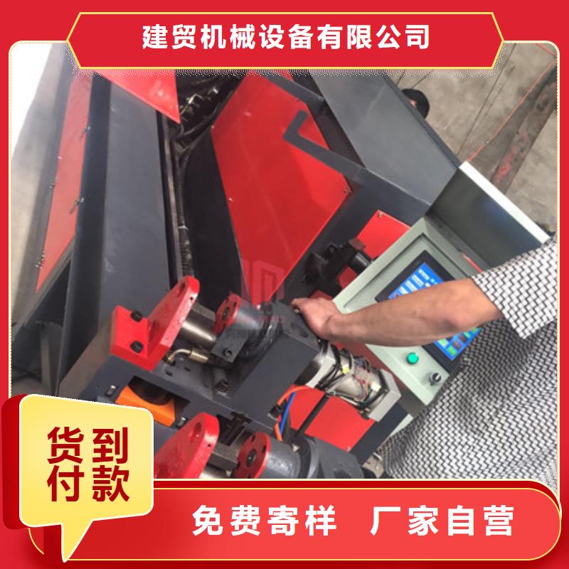 彎曲中心鋼筋鋸床免費詢價
