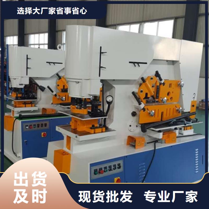 優質液壓工字鋼彎拱機的銷售廠家