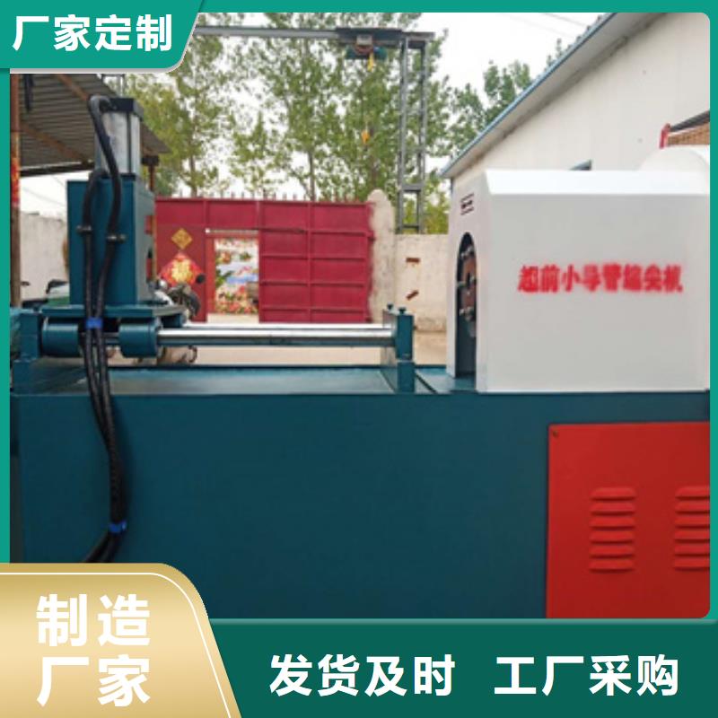小導(dǎo)管尖頭機視頻報價