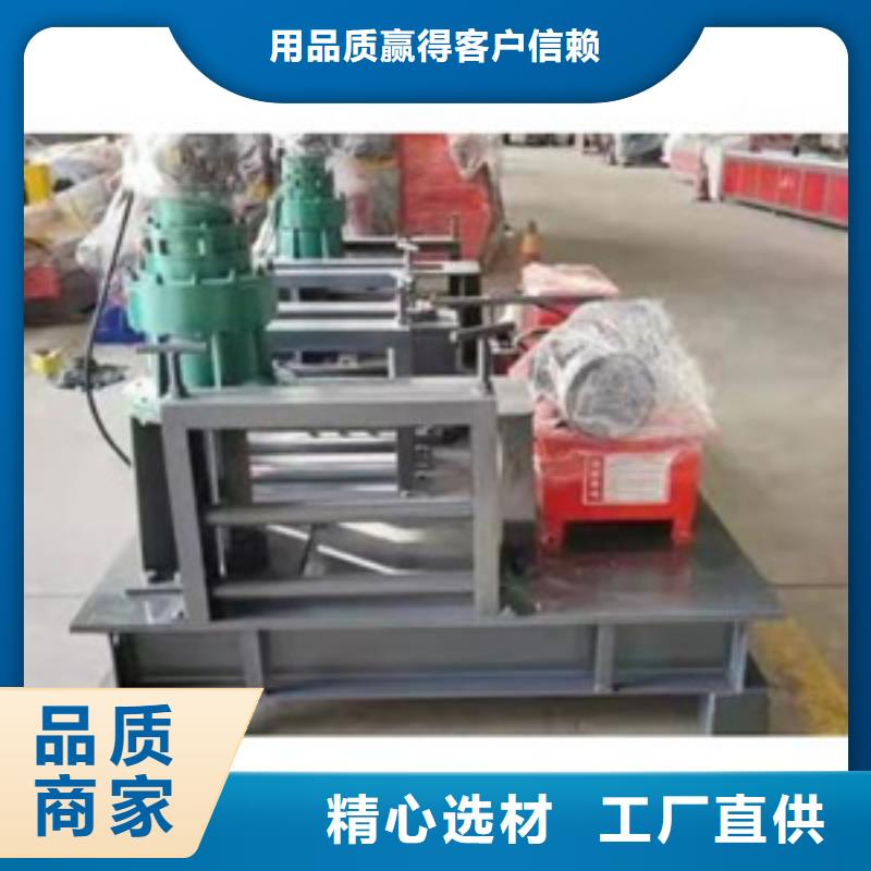 隧道鋼筋鋸床專業(yè)完善售后