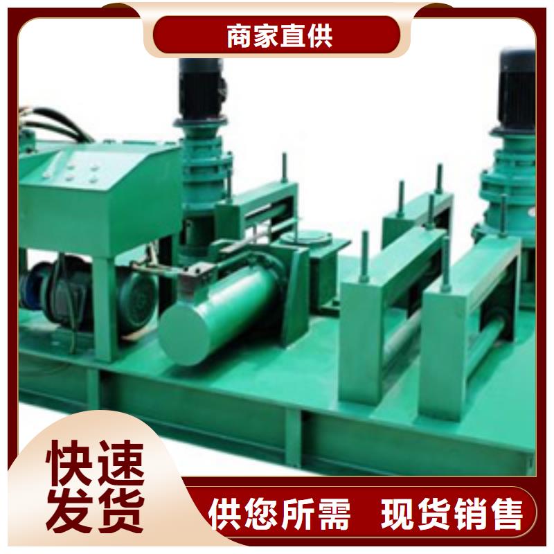 優質液壓工字鋼彎拱機的銷售廠家