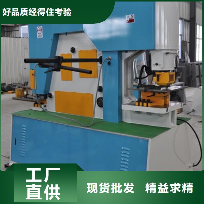 采購工字鋼頂彎機全國統(tǒng)一價