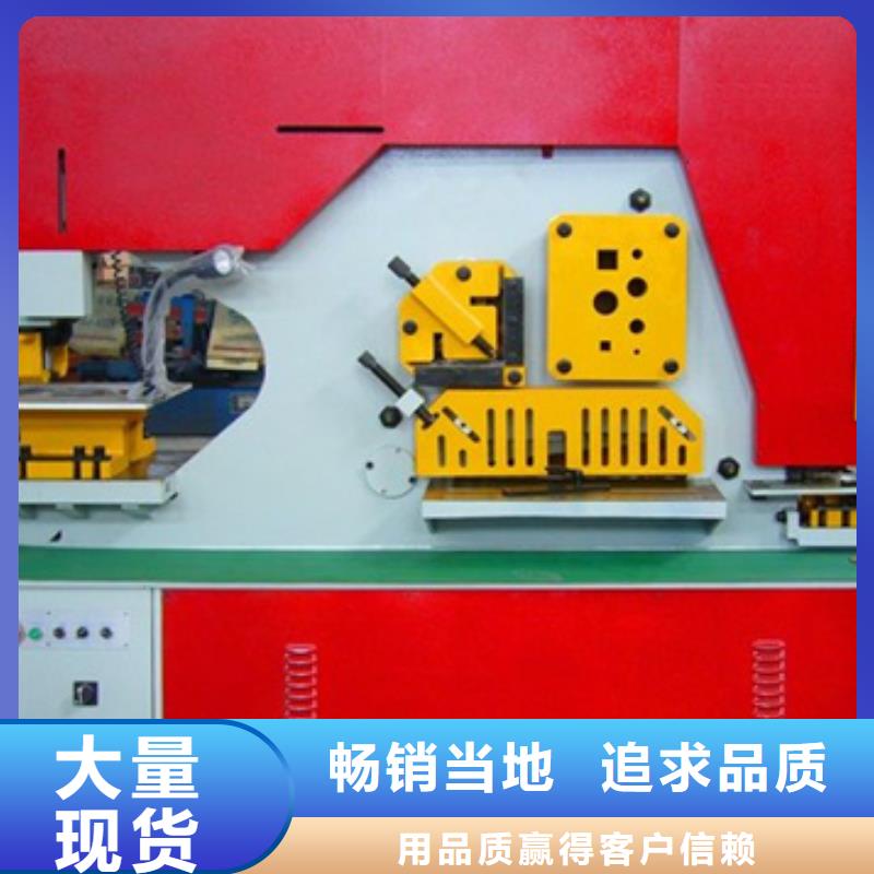 隧道钢筋锯床买的是放心