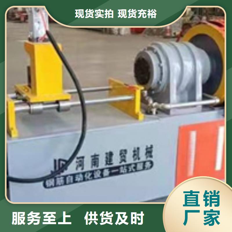 隧道【鋼筋鋸床】優質工藝