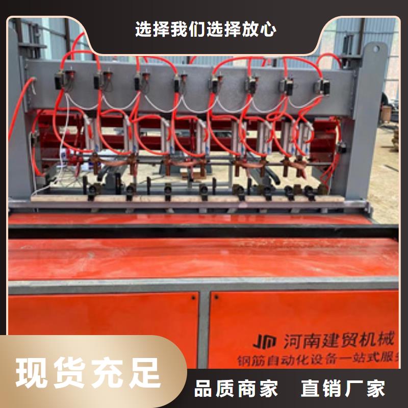 優(yōu)質(zhì)的排焊機(jī)認(rèn)準(zhǔn)建貿(mào)機(jī)械設(shè)備有限公司