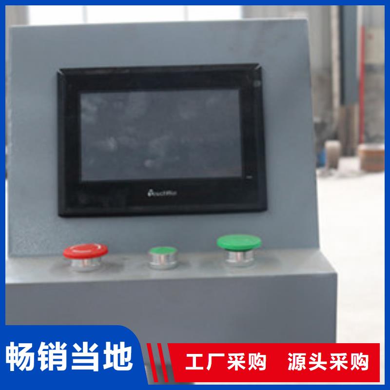 焊網機、焊網機供應商