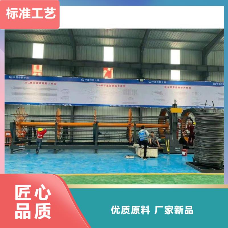 全自動鋼筋籠繞絲機工藝先進