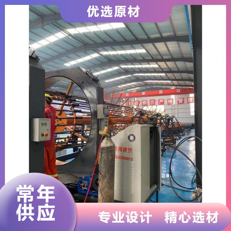 數控鋼筋籠成型機廠家-更專業