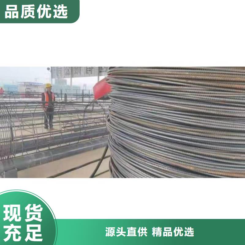 钢筋滚丝机视频-钢筋滚丝机-浙江省衢州市(本土)供应商-柯城|常山|金华|丽水|嘉兴|绍兴|湖州|杭州