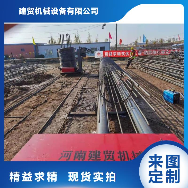 钢筋滚丝机视频-柯城|龙游|嘉兴|绍兴|温州|宁波钢筋滚丝机甄选好厂家-建贸机械设备(衢州市分公司)