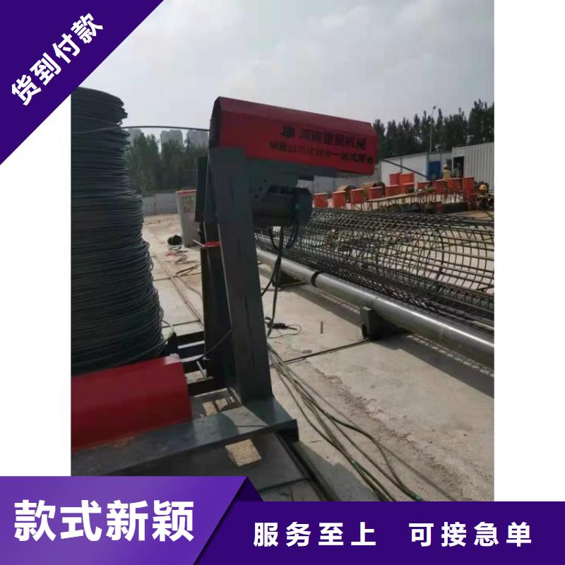 賣鋼筋籠滾籠機(jī)的供貨商