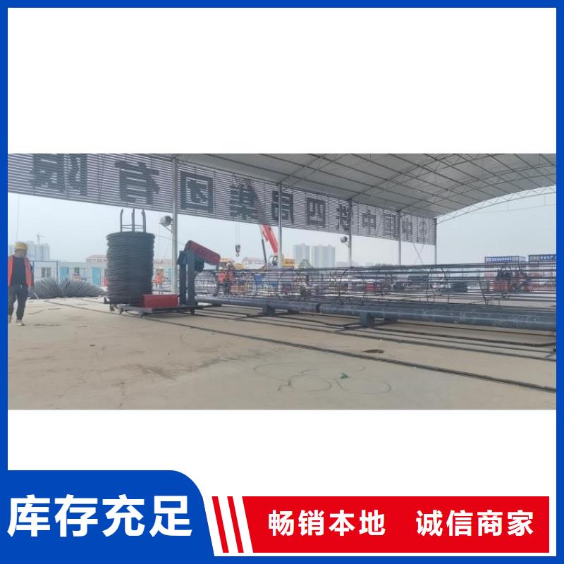 【鋼筋籠滾籠機】,鋼筋滾絲機質量三包