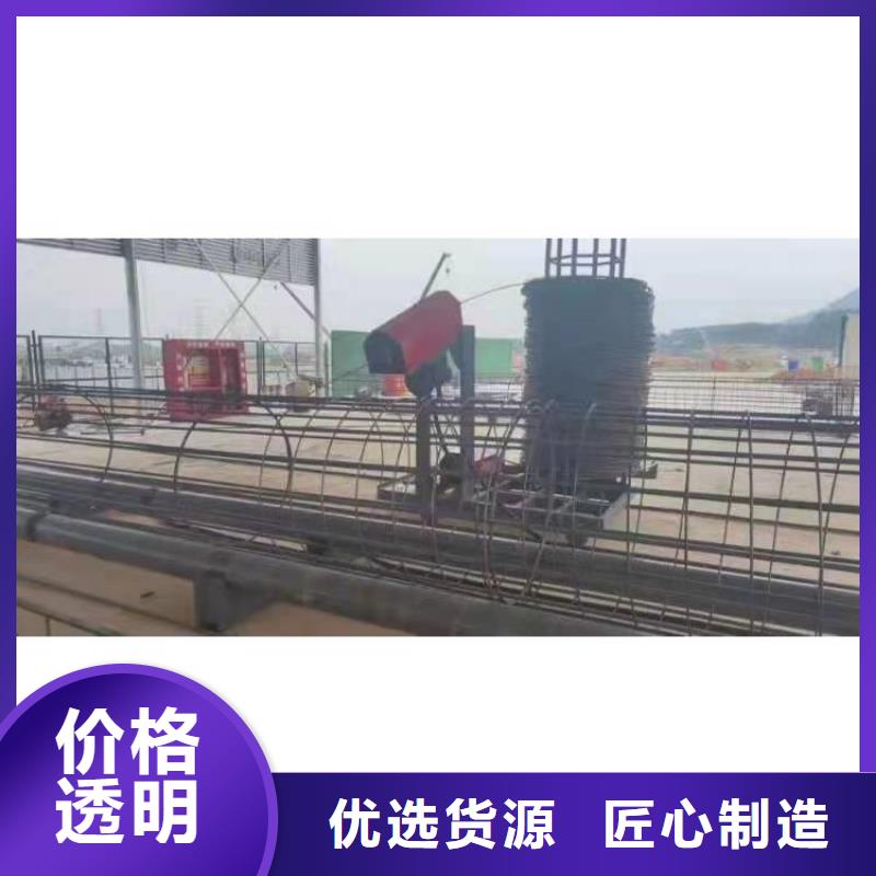 數(shù)控全自動(dòng)鋼筋籠滾籠焊機(jī)-數(shù)控全自動(dòng)鋼筋籠滾籠焊機(jī)質(zhì)量過硬