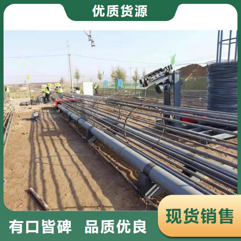 钢筋滚丝机视频-钢筋滚丝机-浙江省衢州市(本土)供应商-柯城|常山|金华|丽水|嘉兴|绍兴|湖州|杭州