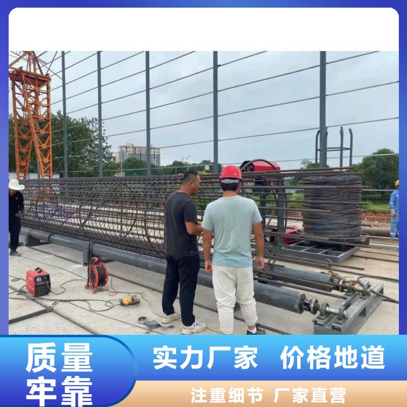 賣鋼筋籠滾籠機的供貨商