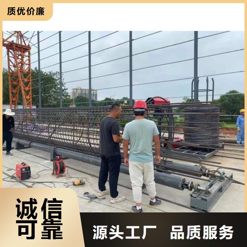 歡迎訪問#鋼筋籠地滾籠機#實體廠家