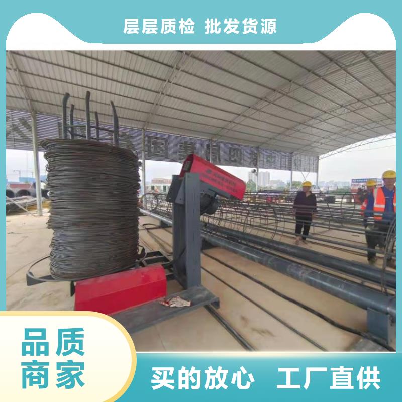 賣鋼筋籠滾籠機的供貨商