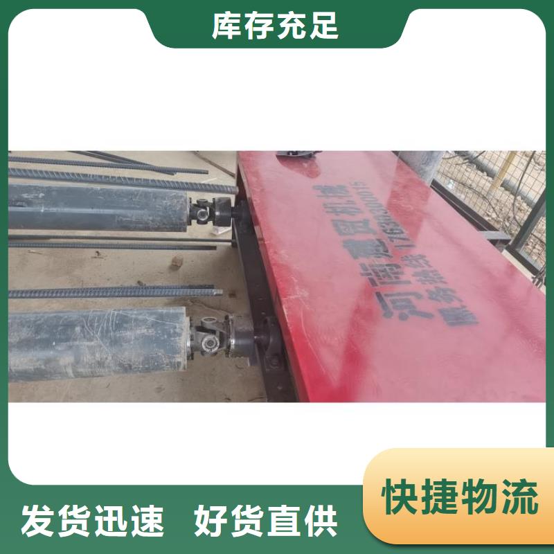 甄選：數(shù)控全自動(dòng)鋼筋籠滾焊機(jī)供應(yīng)商