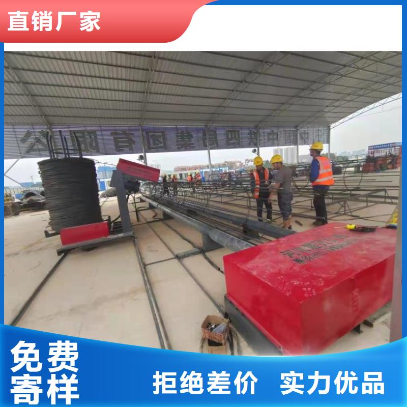 價格合理的數控全自動鋼筋籠成型機銷售廠家