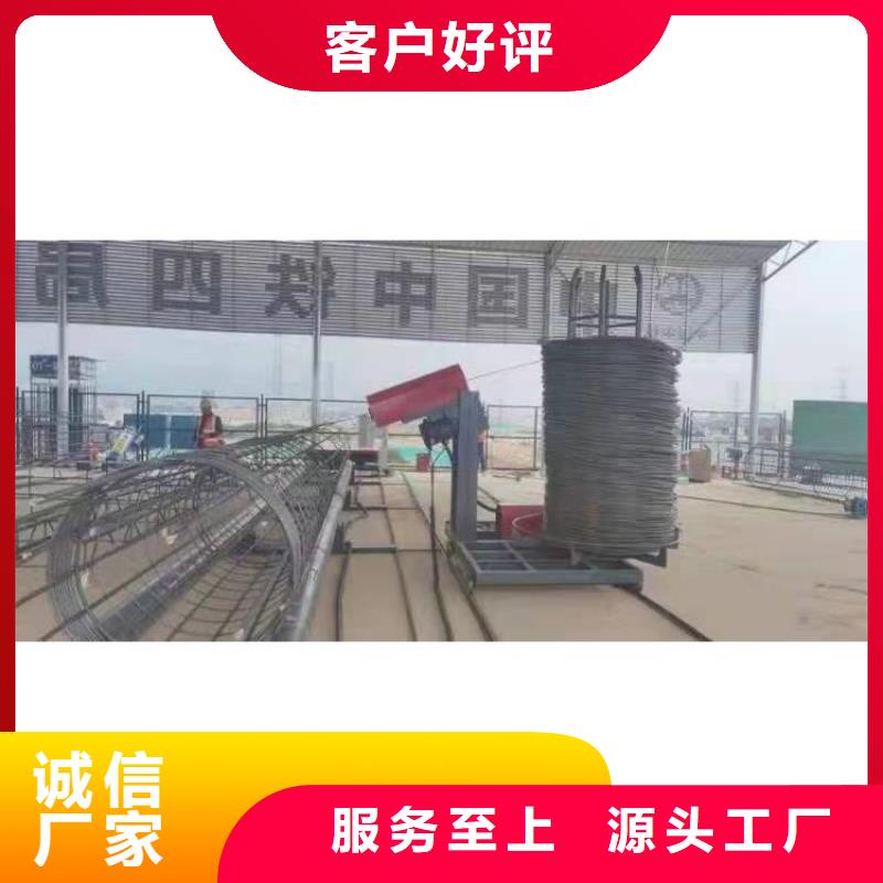鋼筋籠加工設(shè)備質(zhì)量有保障的廠家