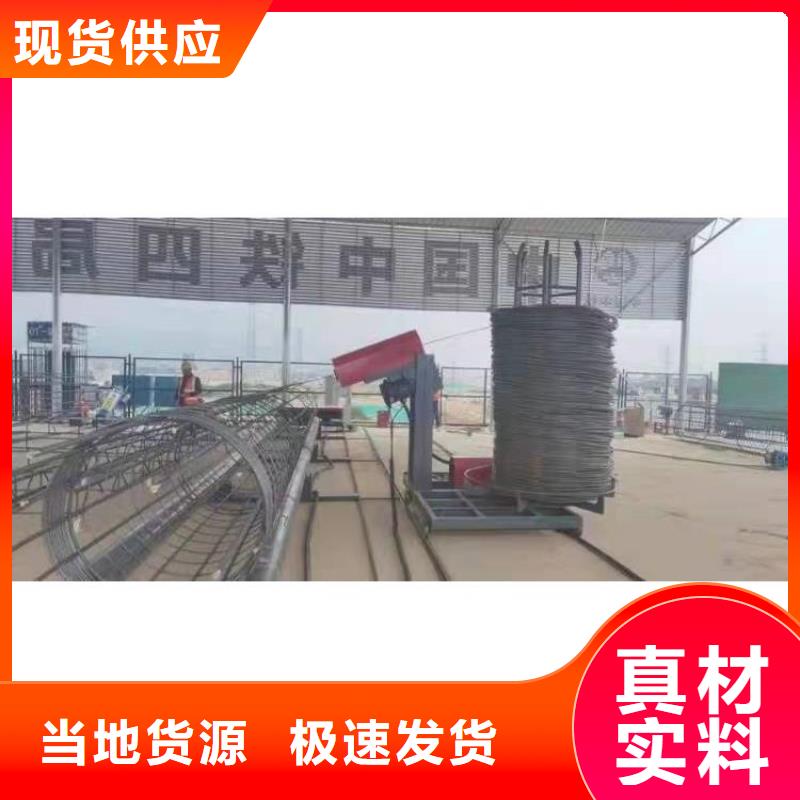 【鋼筋籠滾籠機(jī)數(shù)控鋼筋籠繞筋機(jī)精品優(yōu)選】