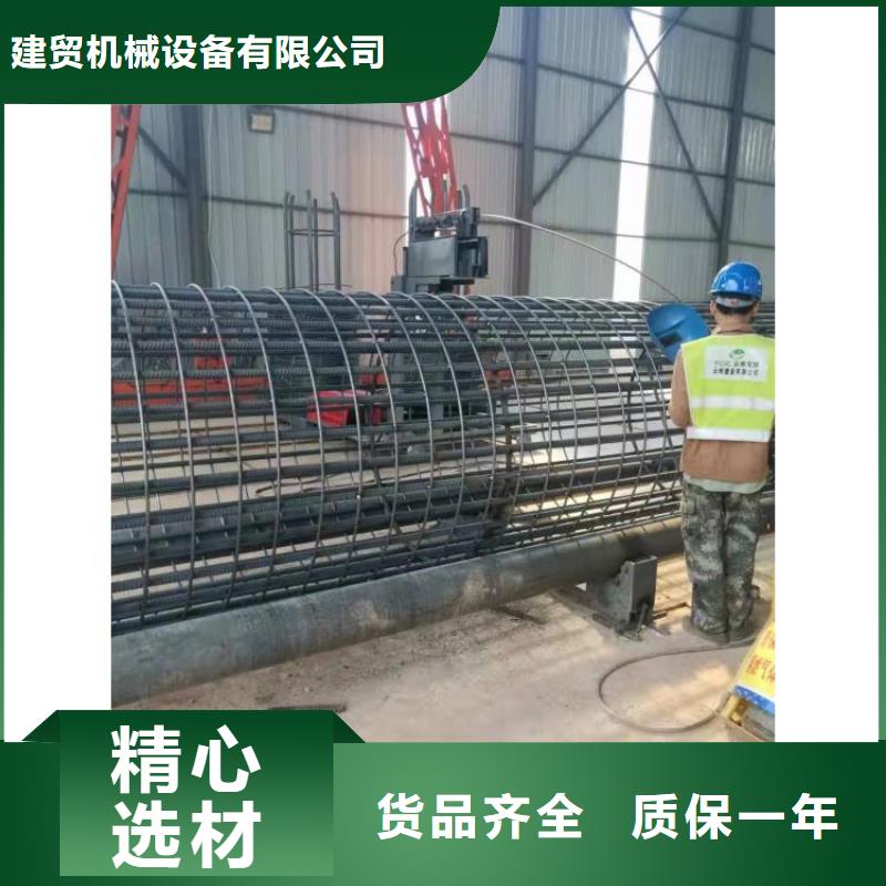 钢筋笼滚笼机钢筋滚丝机诚信经营质量保证
