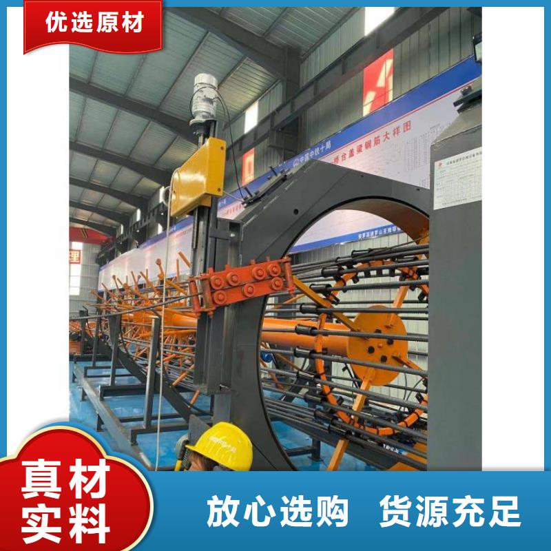 鋼筋籠滾籠機鋼筋鋸床無中間商廠家直銷