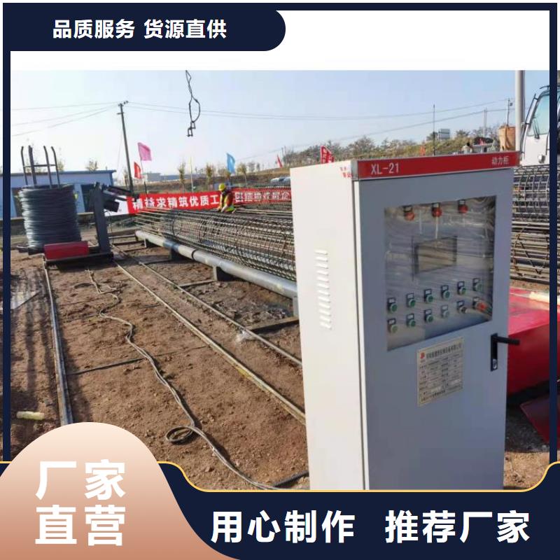 鋼筋籠滾籠機(jī),鋼筋彎曲中心有口皆碑